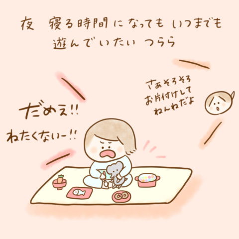 ふゆだこん子 げんきっこつららちゃん 92