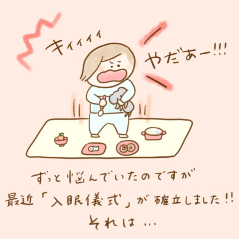 ふゆだこん子 げんきっこつららちゃん 92