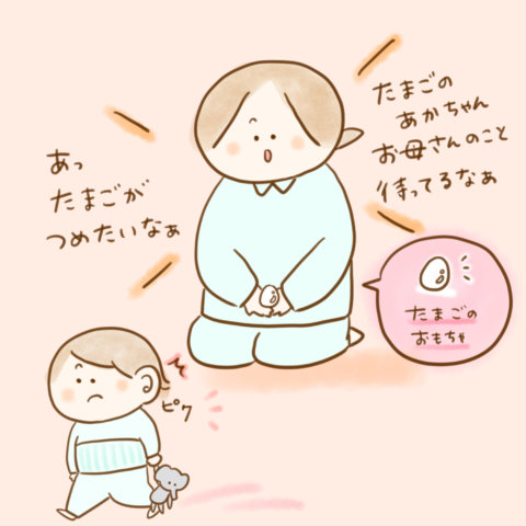 ふゆだこん子 げんきっこつららちゃん 92