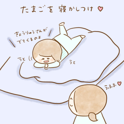 ふゆだこん子 げんきっこつららちゃん 92