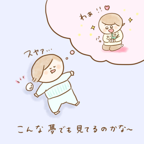 ふゆだこん子 げんきっこつららちゃん 92