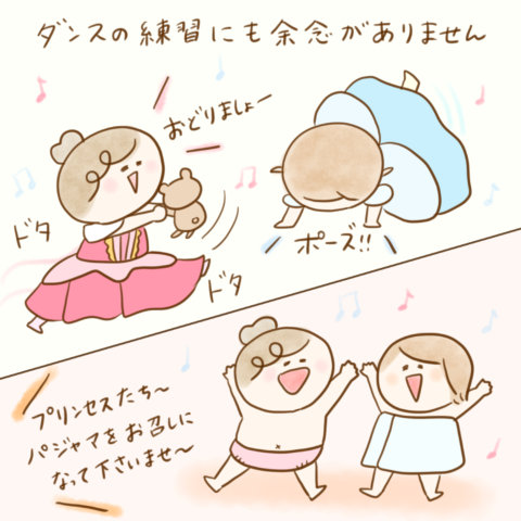 ふゆだこん子 げんきっこつららちゃん 93