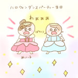 ふゆだこん子 げんきっこつららちゃん 94