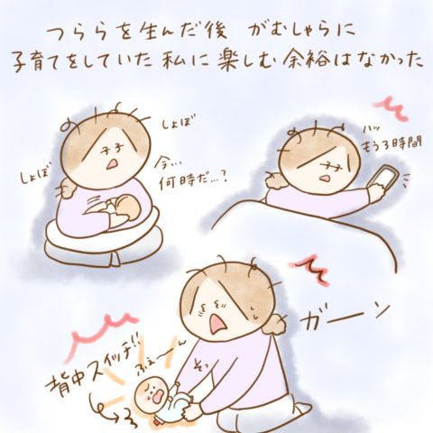 ふゆだこん子 げんきっこつららちゃん 95