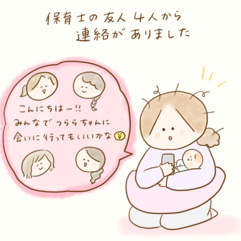 ふゆだこん子 げんきっこつららちゃん 95