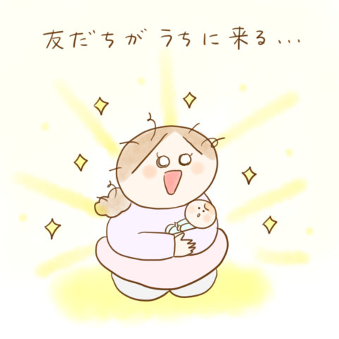 ふゆだこん子 げんきっこつららちゃん 95