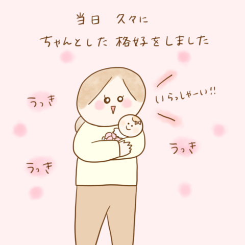 ふゆだこん子 げんきっこつららちゃん 95