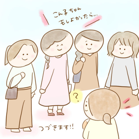 ふゆだこん子 げんきっこつららちゃん 95
