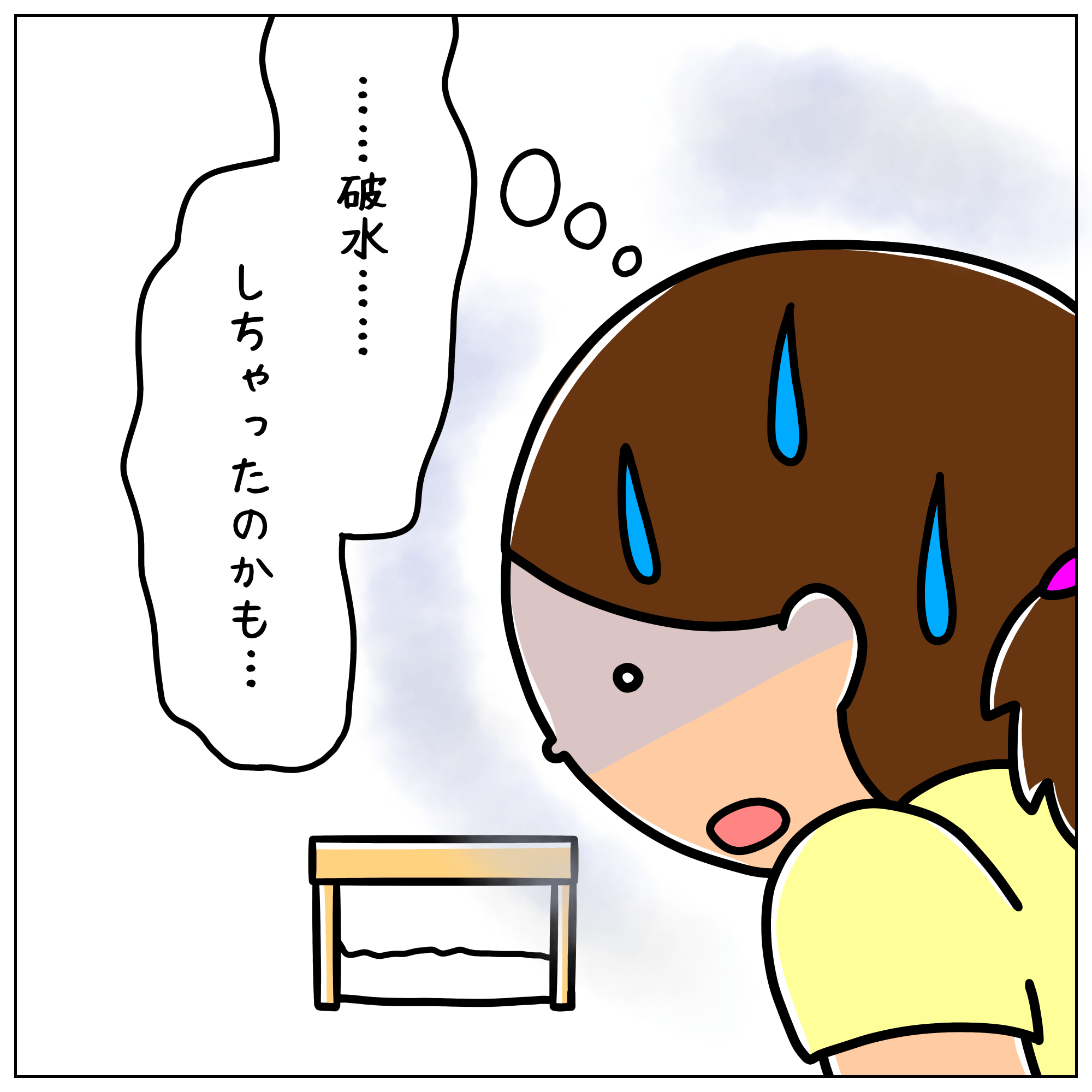 妊娠35週目で 破水 はーちゃんからの贈りもの 34 Ninaru ポッケ ニナル ポッケ