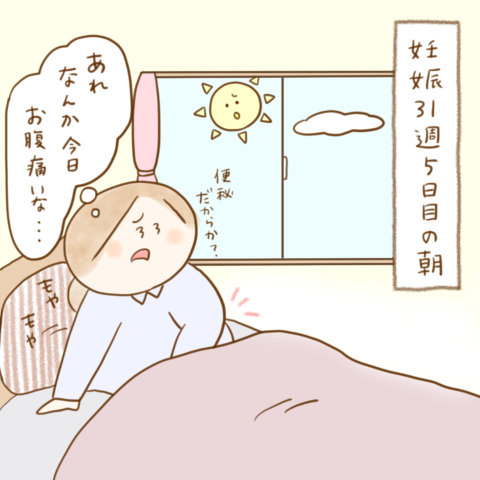 ふゆだこん子 げんきっこつららちゃん 97