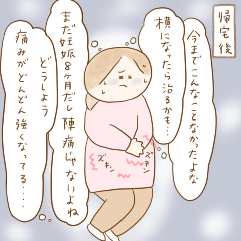 ふゆだこん子 げんきっこつららちゃん 97