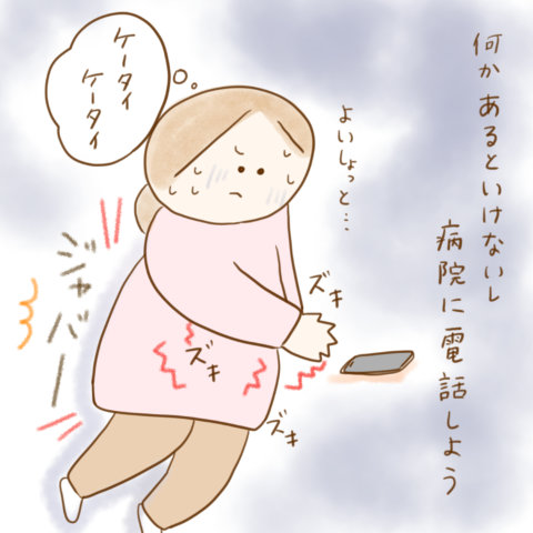 ふゆだこん子 げんきっこつららちゃん 97