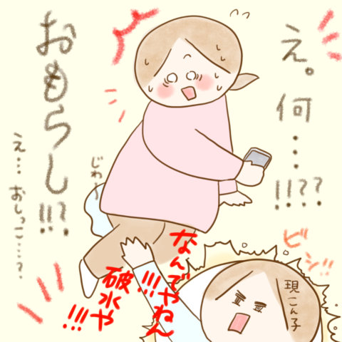 ふゆだこん子 げんきっこつららちゃん 97