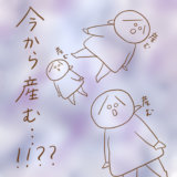 ふゆだこん子 げんきっこつららちゃん 98
