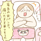 アイキャッチ用