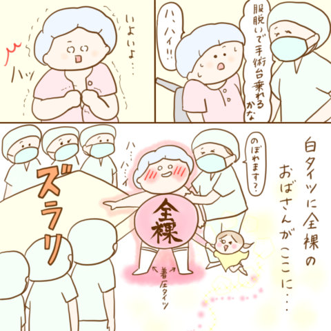げんきっこつららちゃん 100