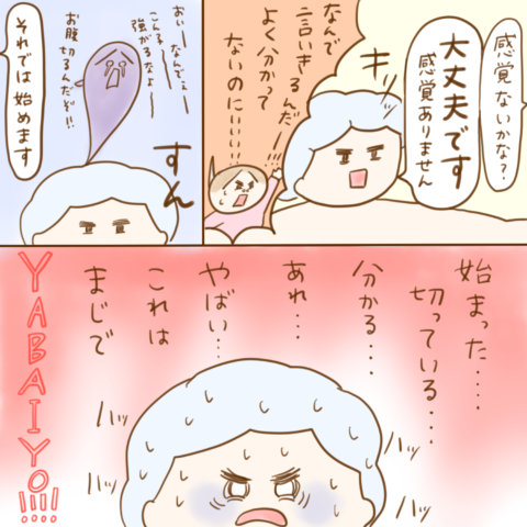 げんきっこつららちゃん 100