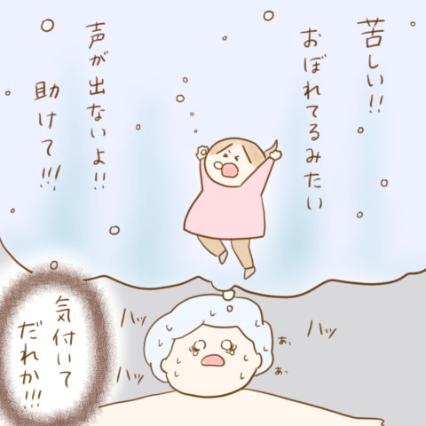 げんきっこつららちゃん 100