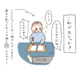 要出典 私のママベスト 2021