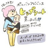 要出典 私のママベスト 2021