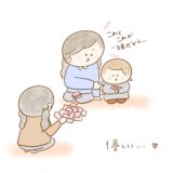 げんきっこつららちゃん 103