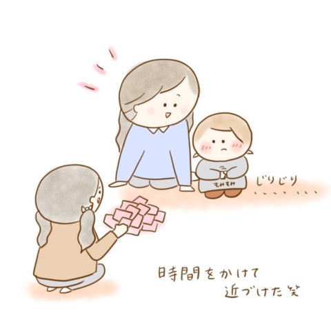 げんきっこつららちゃん 103