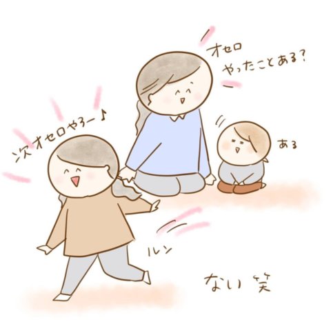 げんきっこつららちゃん 103