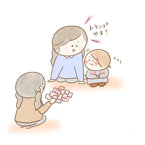 げんきっこつららちゃん 103
