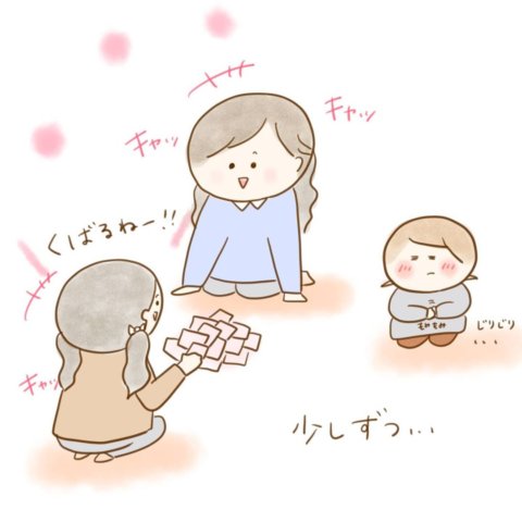 げんきっこつららちゃん 103