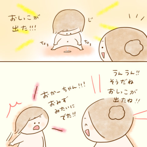 げんきっこつららちゃん 104