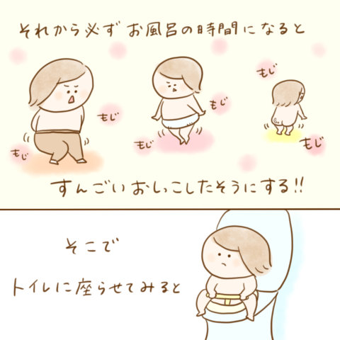 げんきっこつららちゃん 104