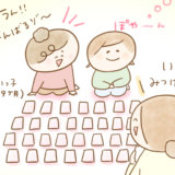 アイキャッチ用