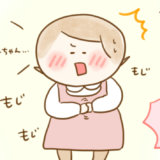 アイキャッチ用