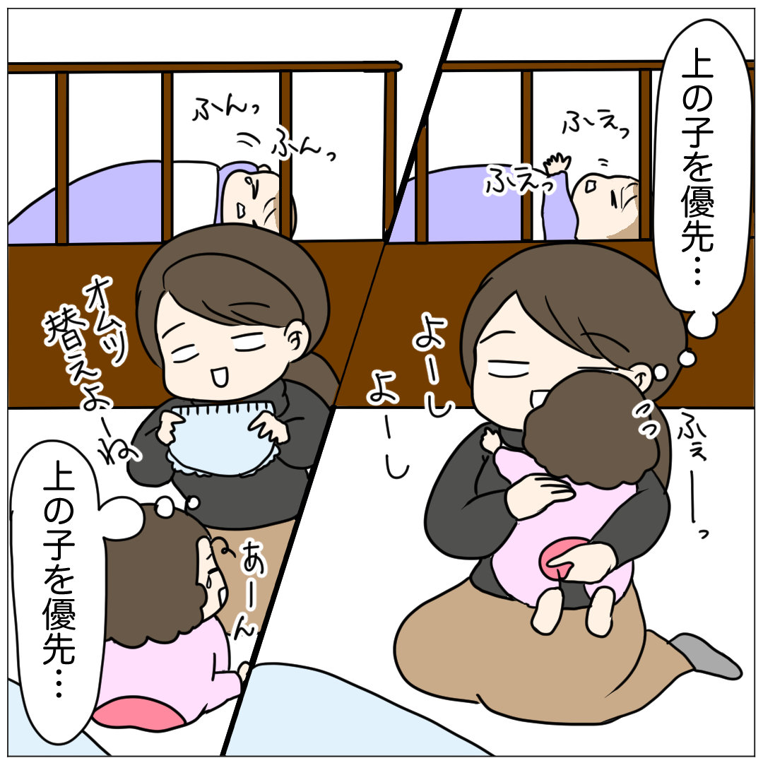 みさえなママ様ご確認 ウッドバーニング （年子ママ、「上の子優先神話 