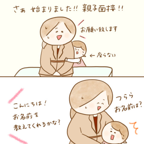 げんきっこつららちゃん 108