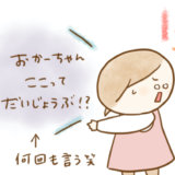 アイキャッチ用