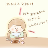アイキャッチ用