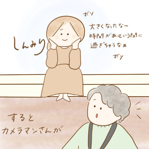 げんきっこつららちゃん ふゆだこん子 110