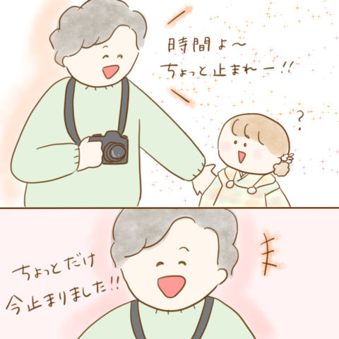 げんきっこつららちゃん ふゆだこん子 110