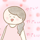 アイキャッチ用
