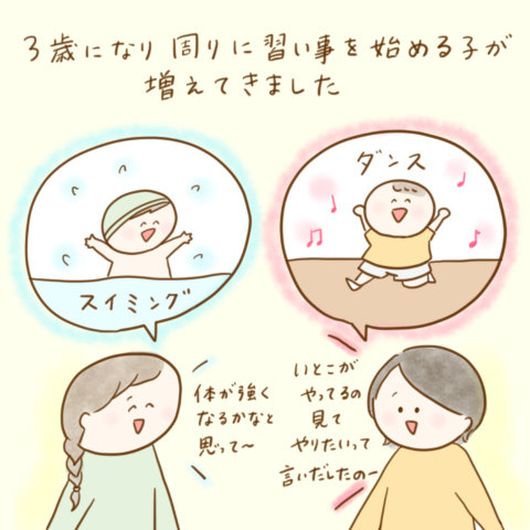 げんきっこつららちゃん ふゆだこん子 112