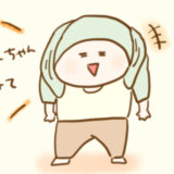 つららちゃん アイキャッチ