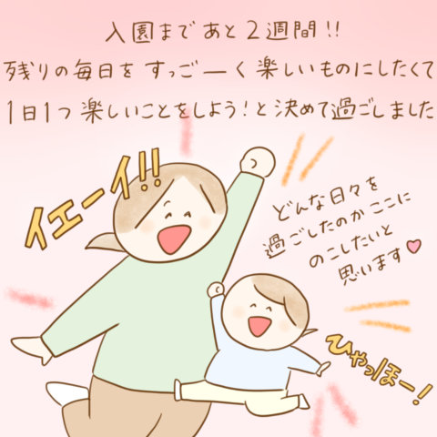 げんきっこつららちゃん ふゆだこん子 115