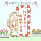 げんきっこつららちゃん ふゆだこん子 117