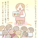 げんきっこつららちゃん ふゆだこん子 118