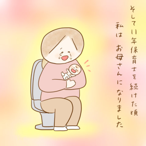 げんきっこつららちゃん ふゆだこん子 118