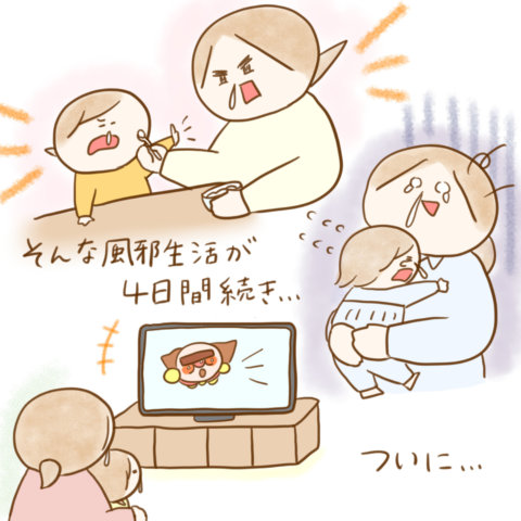 げんきっこつららちゃん ふゆだこん子 120