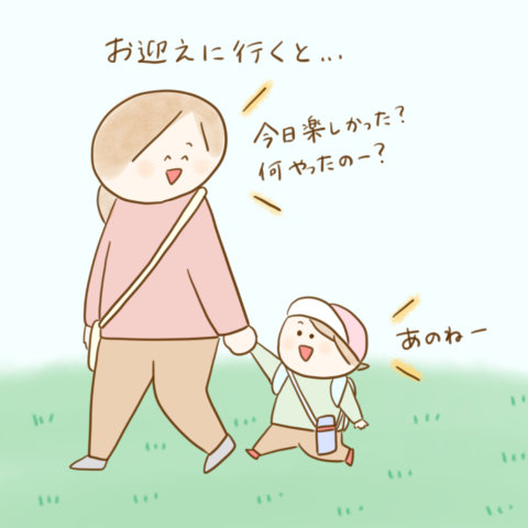 げんきっこつららちゃん ふゆだこん子 121