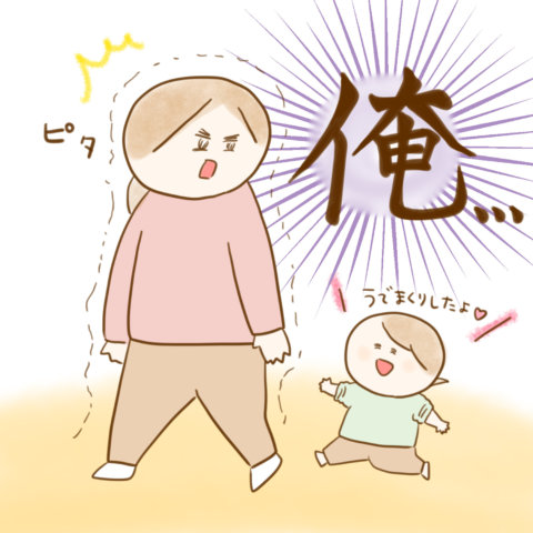 げんきっこつららちゃん ふゆだこん子 121