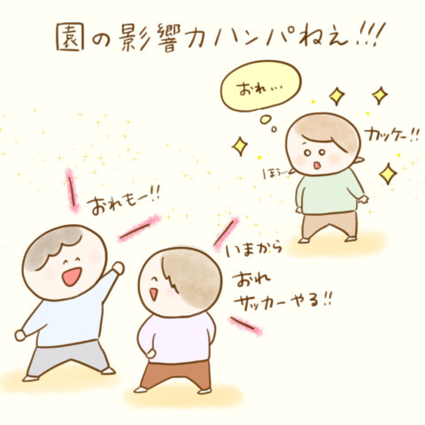 げんきっこつららちゃん ふゆだこん子 121